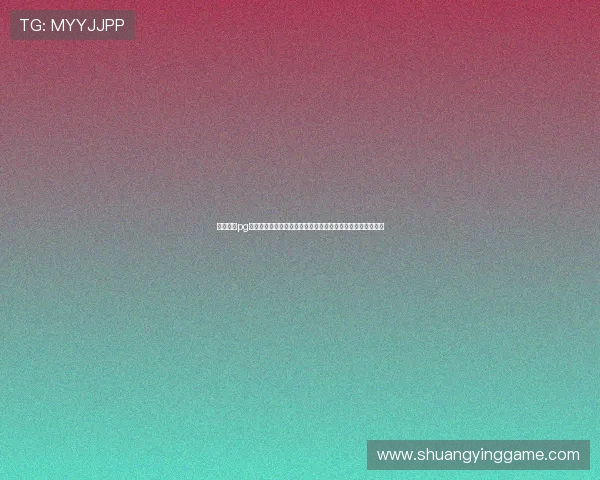 星球娱乐pg注册入口打造全景式世界杯报道体验满足不同用户的多样需求 星球娱乐pg注册入口打造全景式世界杯报道体验满足不同用户的多样需求